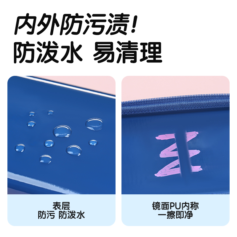 纵横BC618防脏污EVA笔盒(蓝)(个)