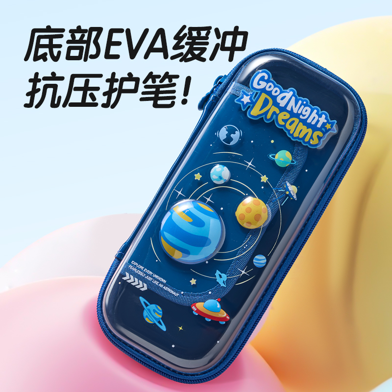 纵横BC618防脏污EVA笔盒(蓝)(个)
