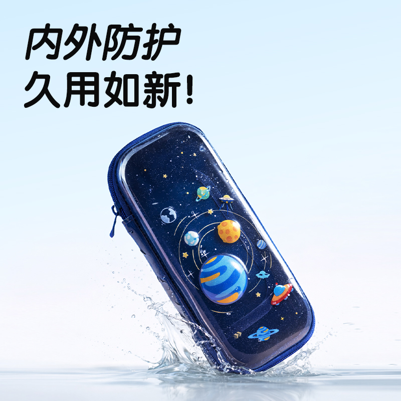 纵横BC618防脏污EVA笔盒(咖)(个)