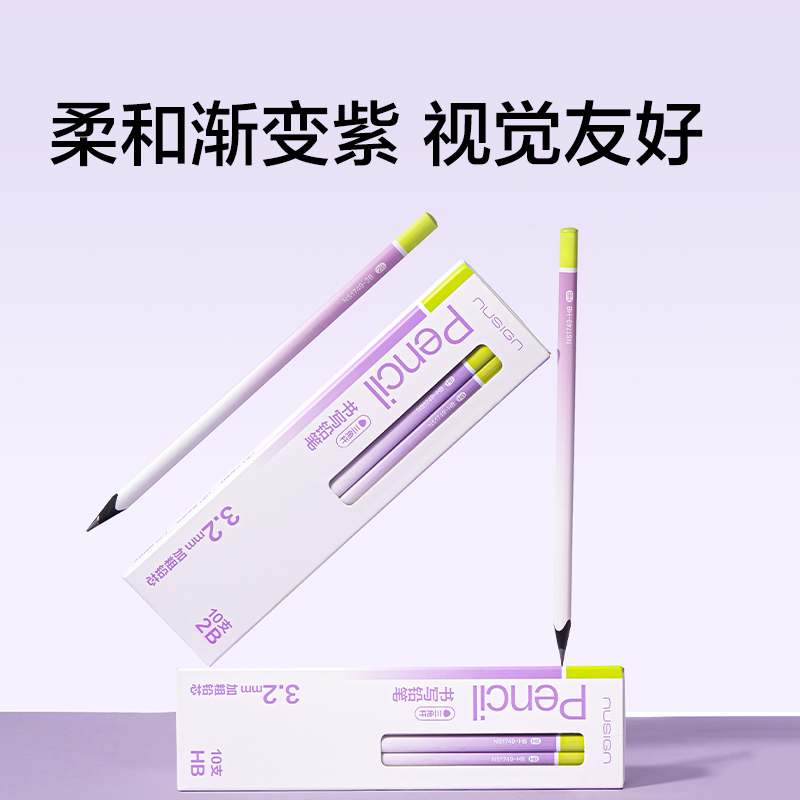 纽赛NS1749-HB葡萄香味六角杆120纽赛铅笔HB(混)(10支/盒)