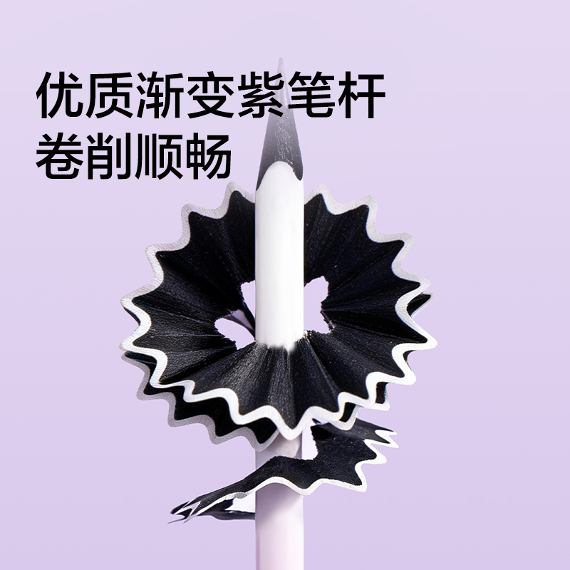 纽赛NS1749-HB葡萄香味六角杆120纽赛铅笔HB(混)(10支/盒)