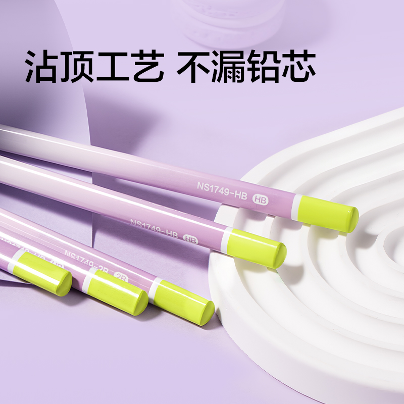 纽赛NS1749-HB葡萄香味六角杆120纽赛铅笔HB(混)(10支/盒)