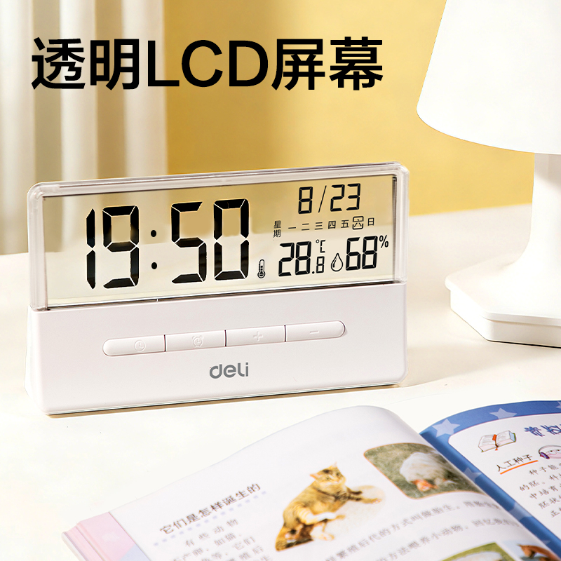 纵横LE125时钟-闹钟(白)(台)
