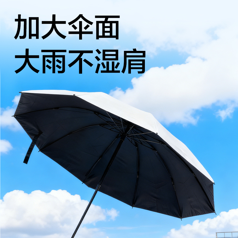 纵横LY588雨伞套装(混)(套)