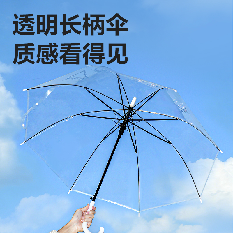 纵横LY588雨伞套装(混)(套)
