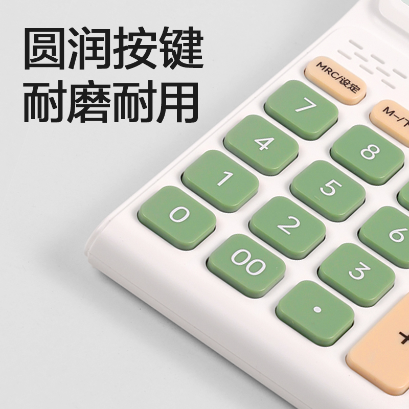 纵横TE227语音计算器(白绿色)(台)