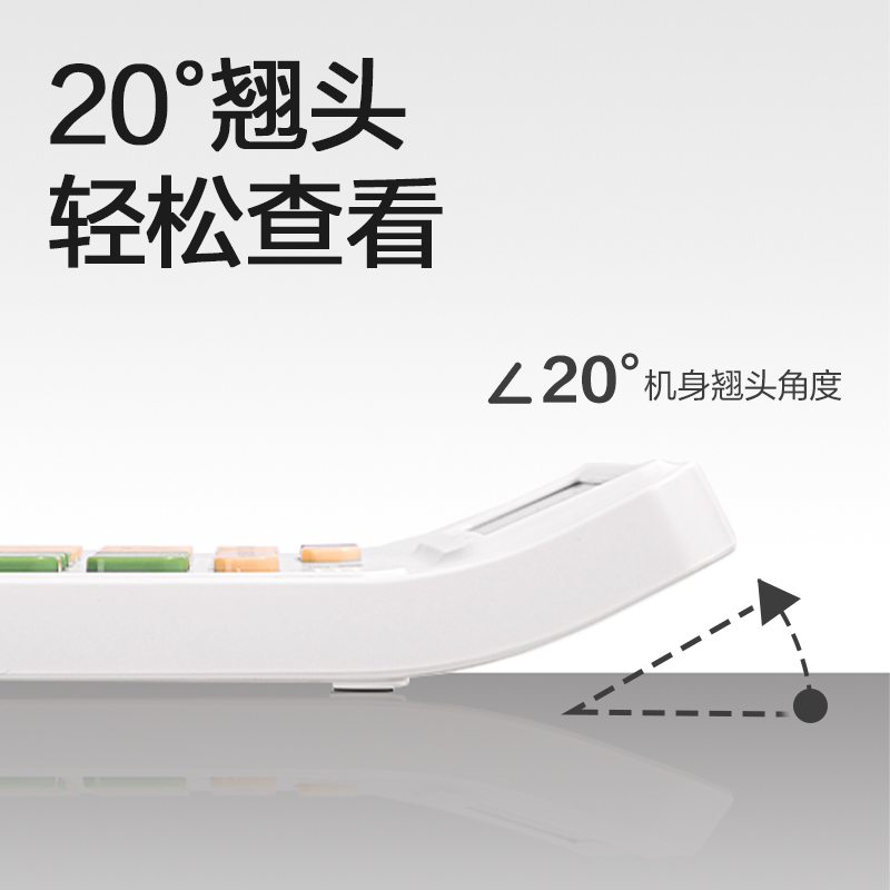 纵横TE227语音计算器(白绿色)(台)