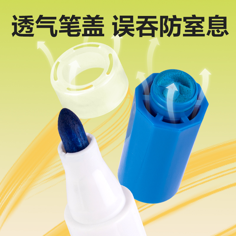 纵横HM672-24_PP筒装圆杆印章水彩笔水彩笔(混)(24色/筒)
