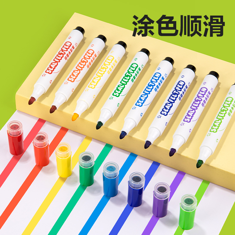 纵横HM672-12_PP筒装圆杆印章水彩笔水彩笔(混)(12色/筒)