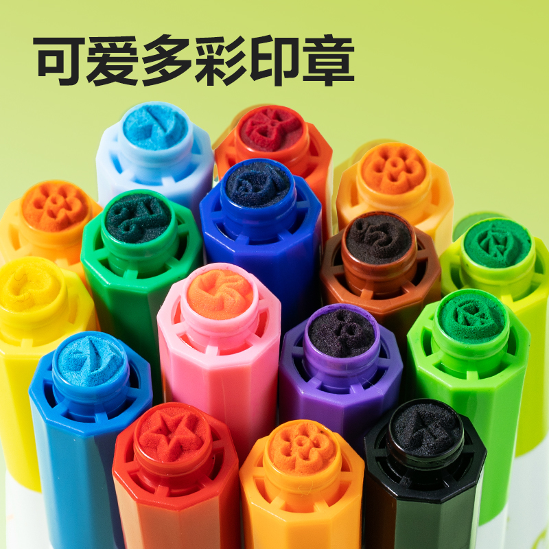 纵横HM672-36_PP筒装圆杆印章水彩笔水彩笔(混)(36色/筒)