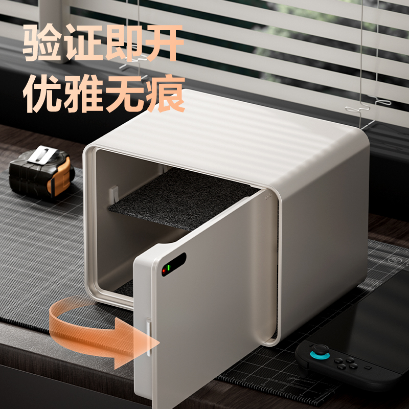 纵横AE335-J掌静脉保管箱H300(米白)(台)