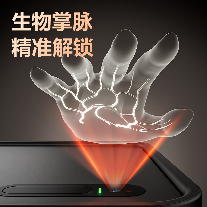 纵横AE335-J掌静脉保管箱H300(黑灰)(台)