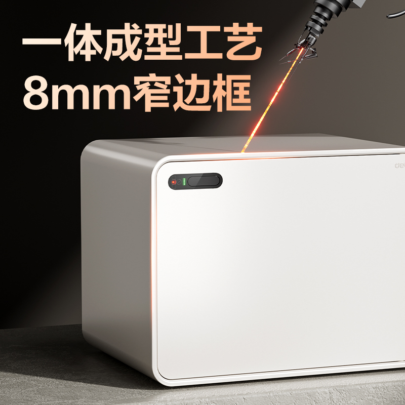 纵横AE335-J掌静脉保管箱H300(黑灰)(台)