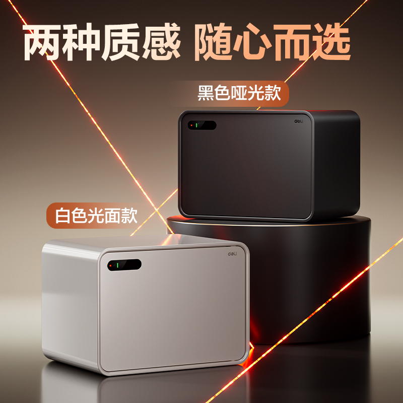 纵横AE335-J掌静脉保管箱H300(黑灰)(台)