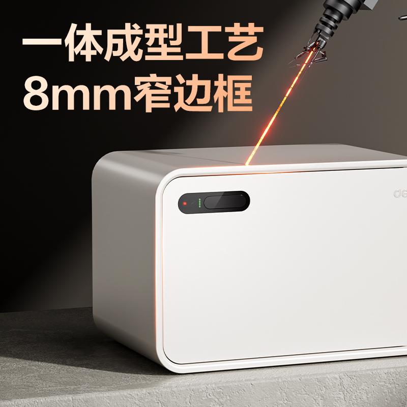 纵横AE333-J掌静脉保管箱H200(黑灰)(台)