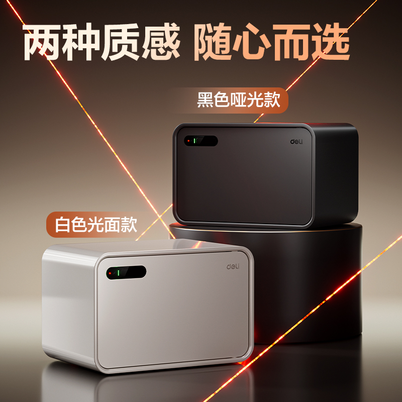 纵横AE333-J掌静脉保管箱H200(黑灰)(台)