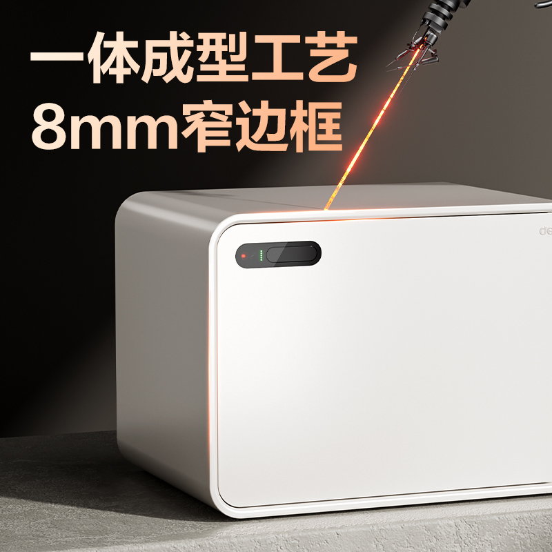 纵横AE334-J掌静脉保管箱H250(黑灰)(台)