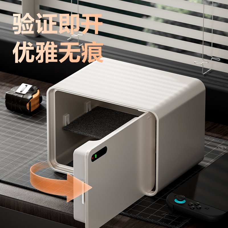 纵横AE334-J掌静脉保管箱H250(黑灰)(台)