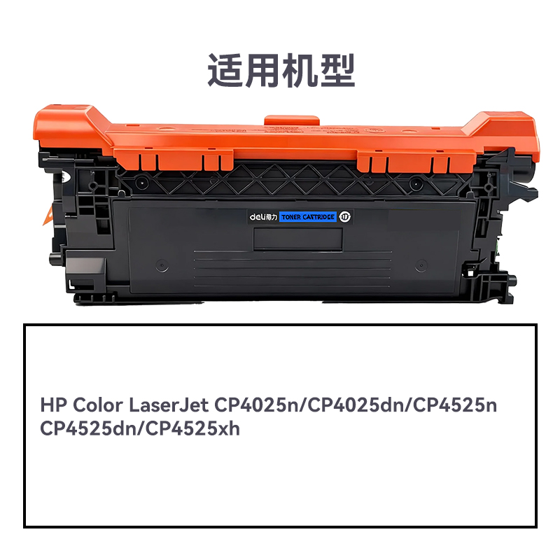 R-CE261A通用耗材-通用硒鼓(青色)