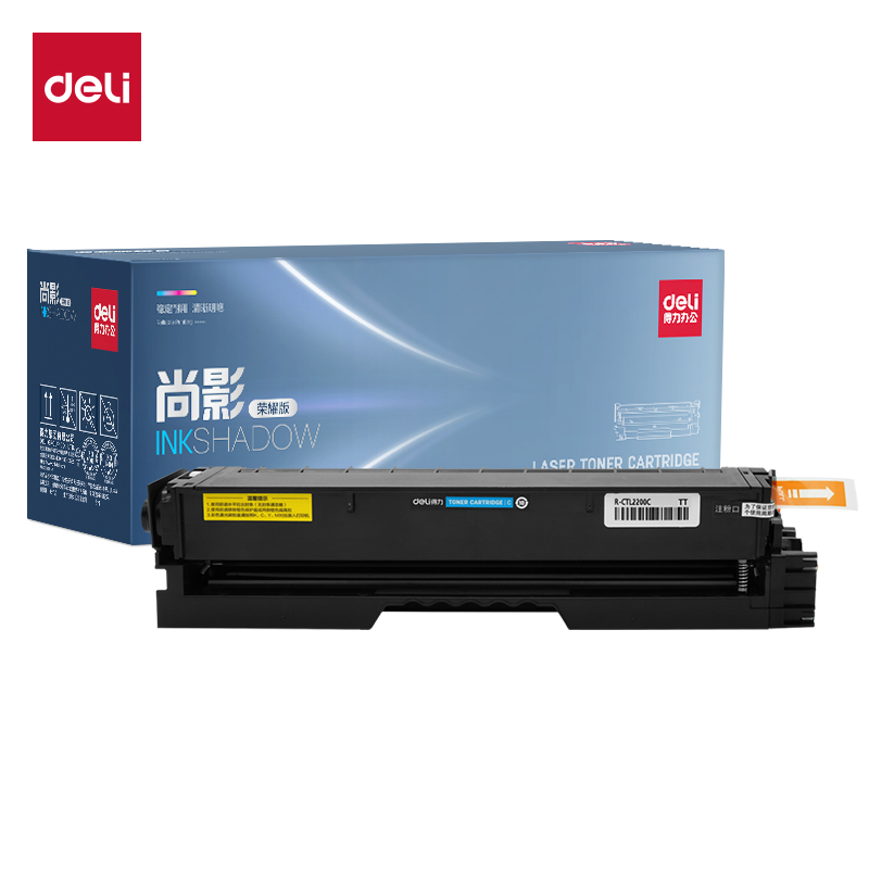 R-CTL2200C通用耗材-通用硒鼓(青色)