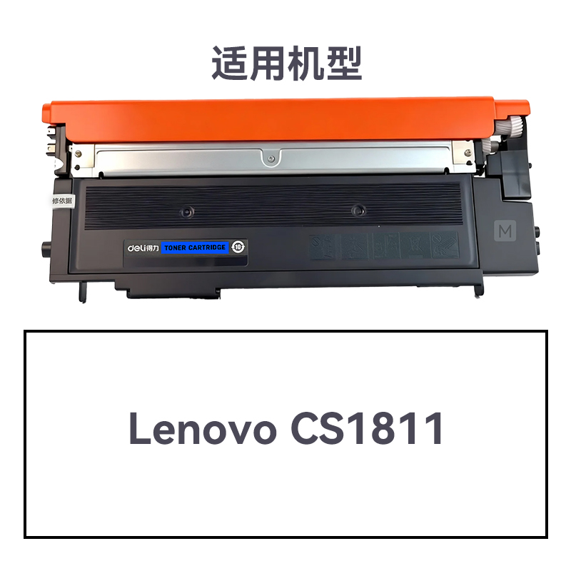 R-LT181C通用耗材-通用硒鼓(青色)