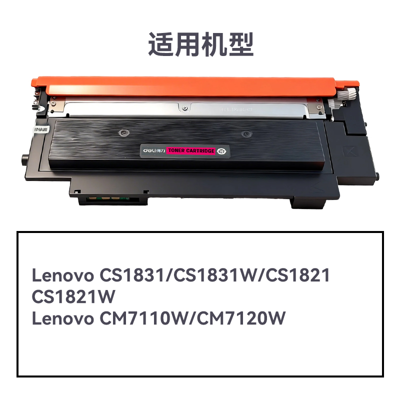R-LT1821M通用耗材-通用硒鼓(品红)