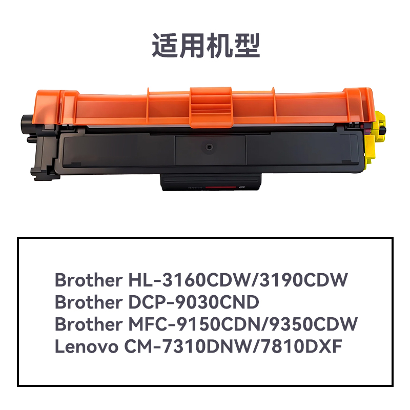 R-TN283Y通用耗材-通用硒鼓(黄色)
