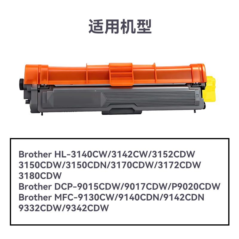 纵横R-TN285Y通用耗材-通用硒鼓(黄色)(支)