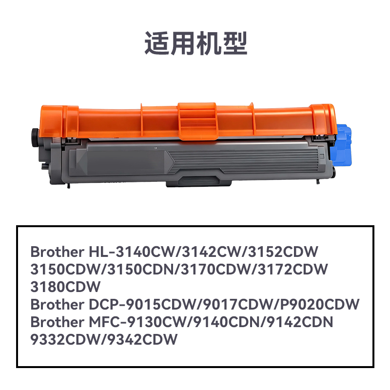 纵横R-TN285C通用耗材-通用硒鼓(青色)(支)