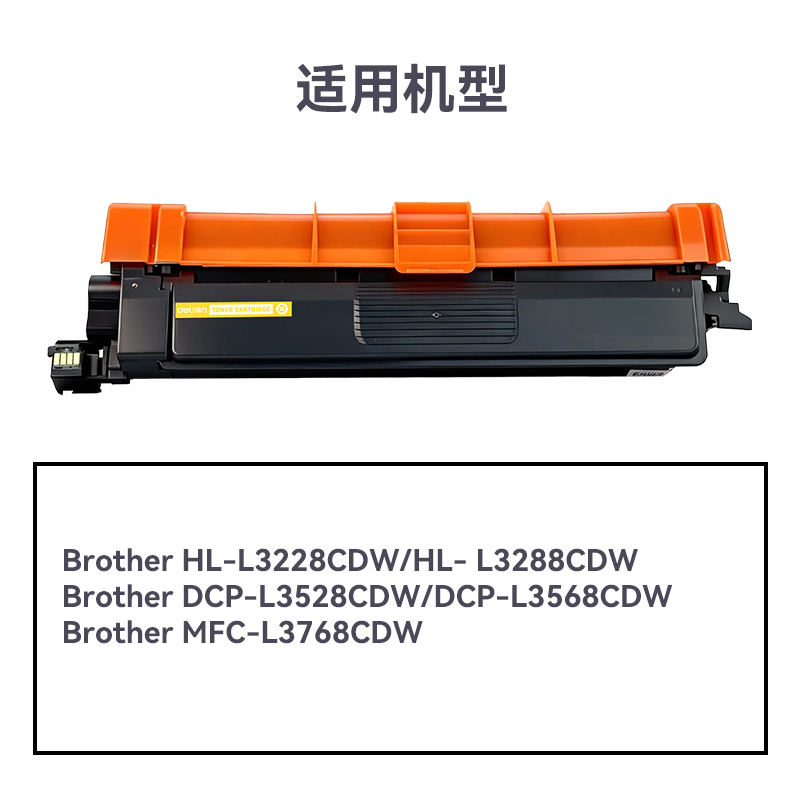 纵横R-TN289Y通用耗材-通用硒鼓(黄色)(支)