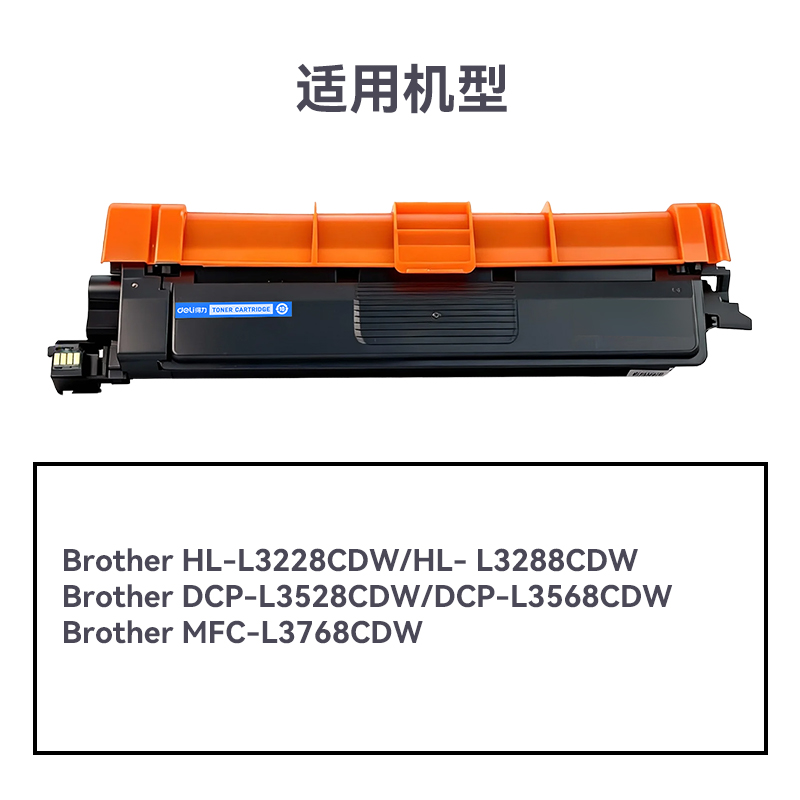 纵横R-TN289C通用耗材-通用硒鼓(青色)(支)