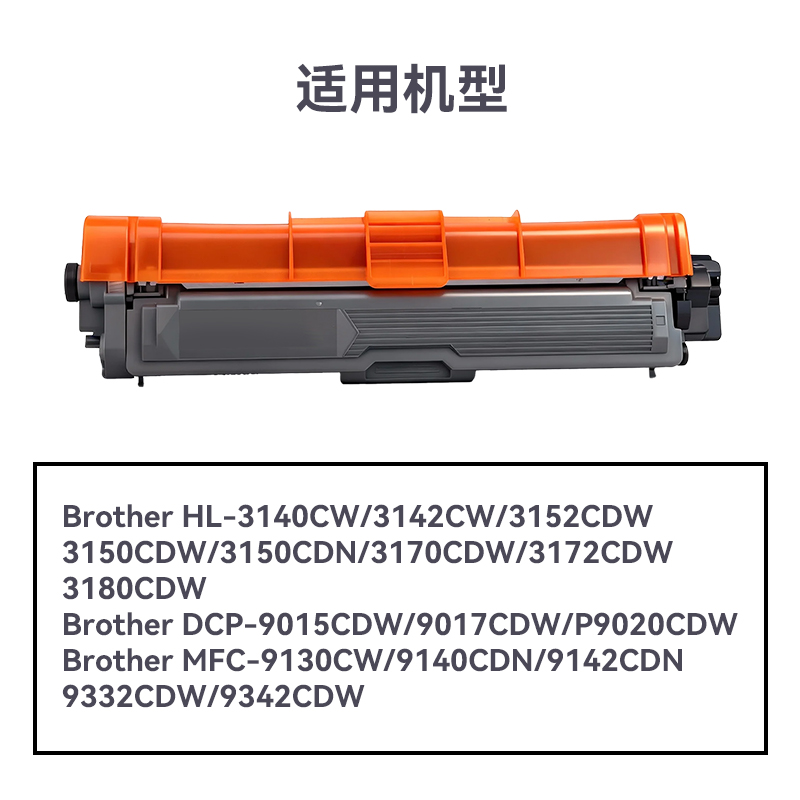 纵横R-TN281K通用耗材-通用硒鼓(黑色)(支)