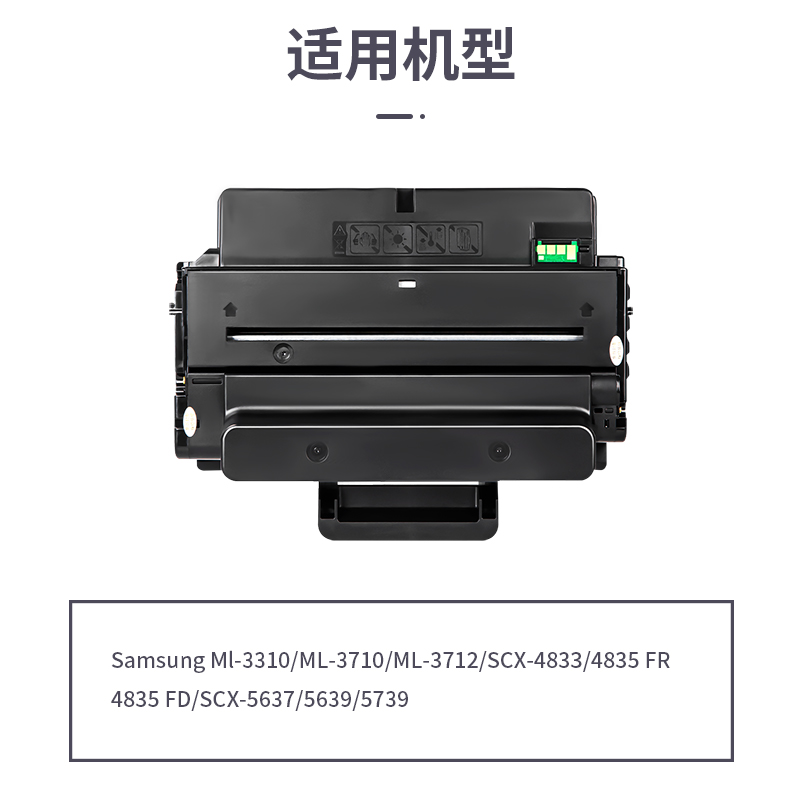 纵横R-D205L通用耗材-通用硒鼓(黑色)(支)