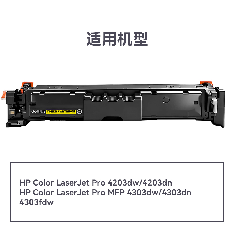 R-W2302AX通用耗材-通用硒鼓(黄色)