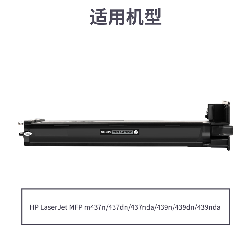 纵横R-W1333A通用耗材-通用硒鼓(黑色)(支)