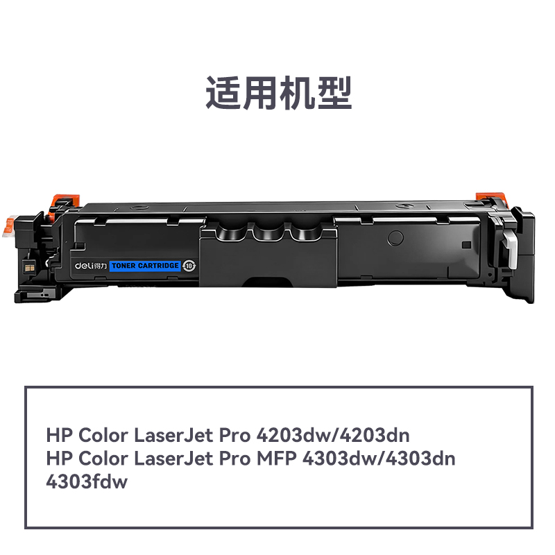 R-W2301AX通用耗材-通用硒鼓(青色)