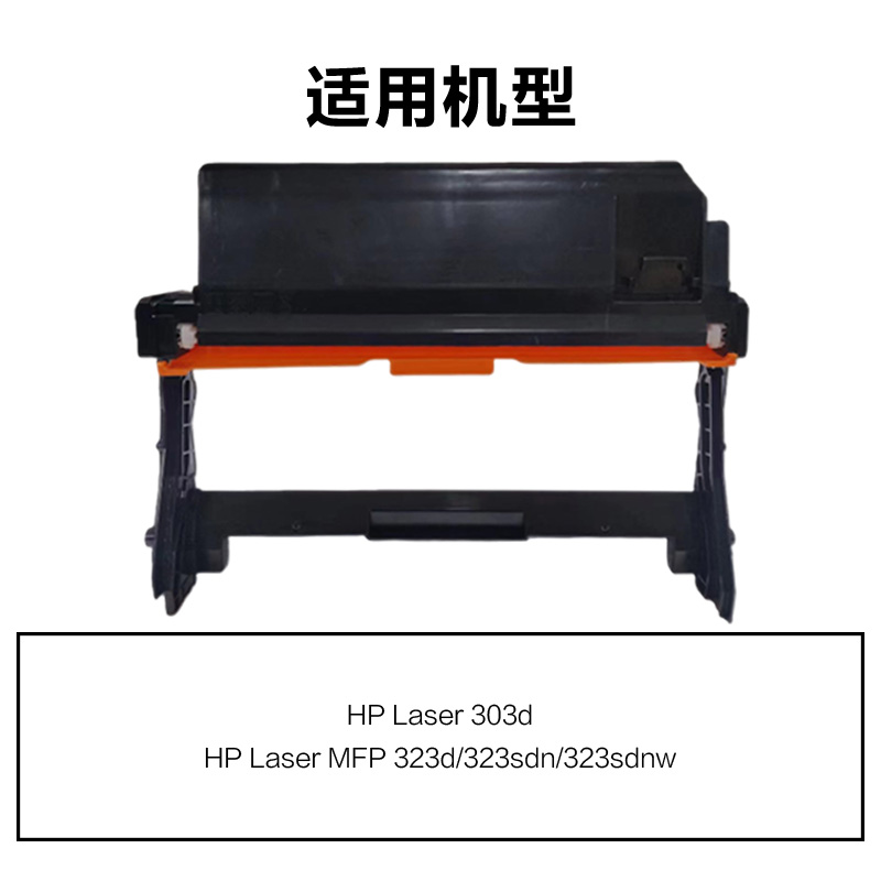 纵横R-W1816A通用耗材-通用硒鼓(黑色)(支)