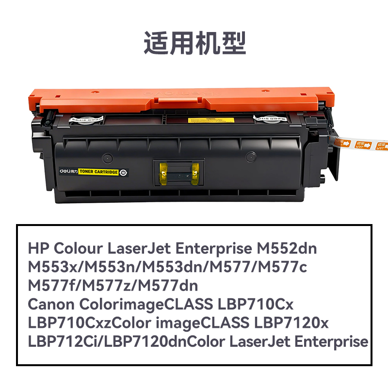 R-CF362A通用耗材-通用硒鼓(黄色)