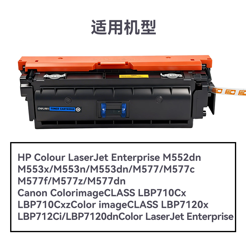 R-CF361A通用耗材-通用硒鼓(青色)