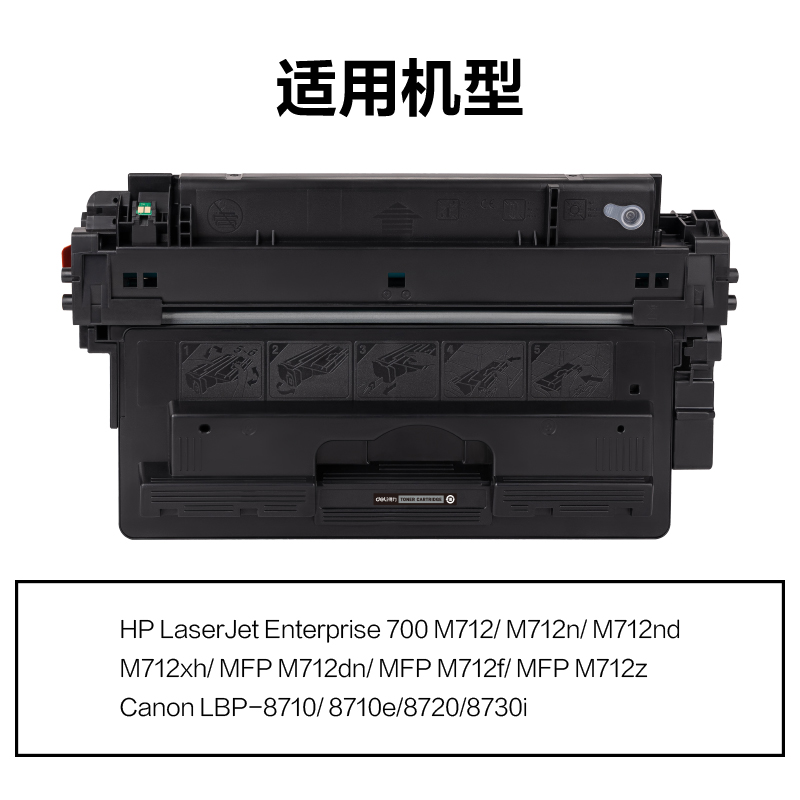 纵横R-CF214AT通用耗材-通用硒鼓(黑色)(支)