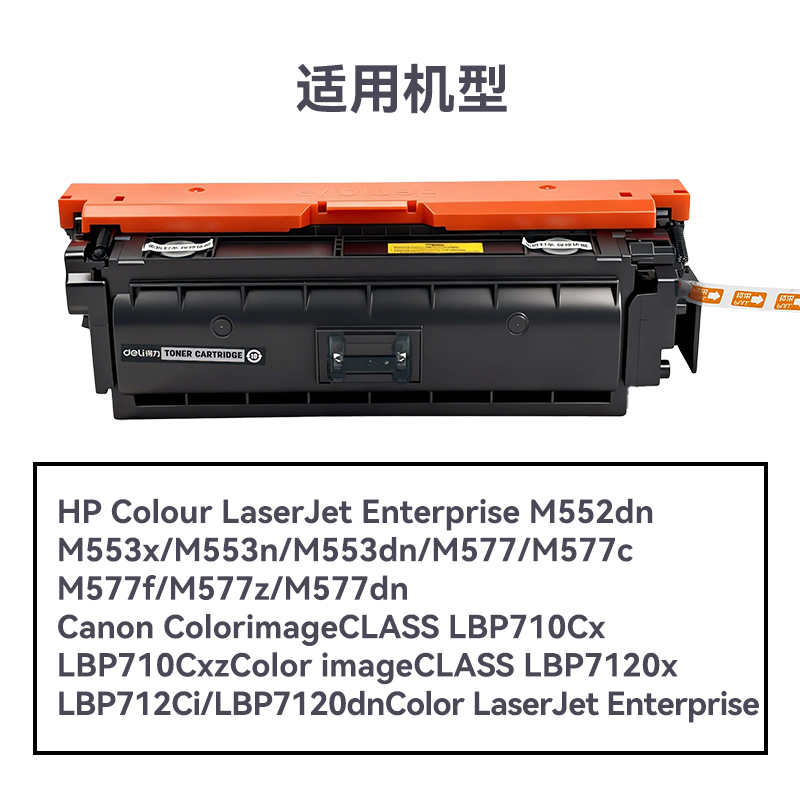 R-CF360A通用耗材-通用硒鼓(黑色)