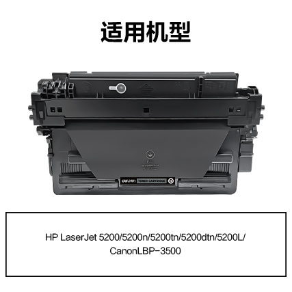 纵横R-Q7516A通用耗材-通用硒鼓(黑色)(支)