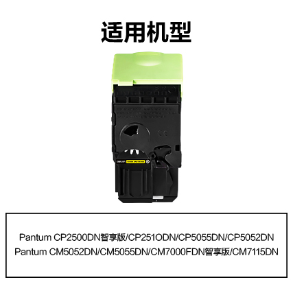 纵横R-CTL350Y通用耗材-通用硒鼓(黄色)(支)