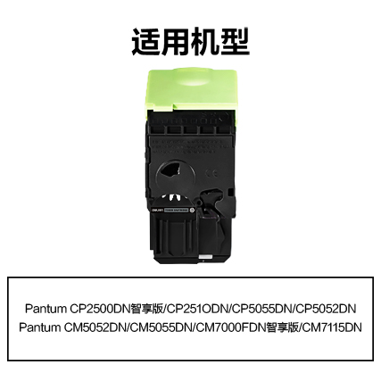 纵横R-CTL350K通用耗材-通用硒鼓(黑色)(支)