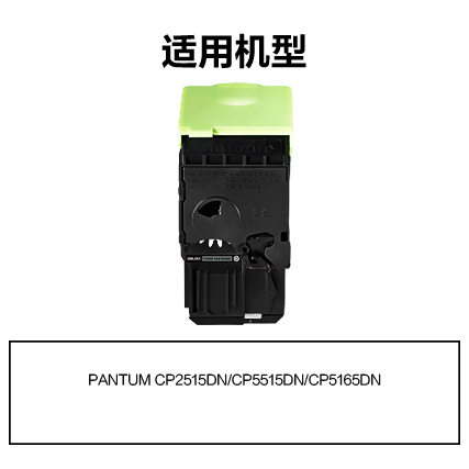 纵横R-CTL355K通用耗材-通用硒鼓(黑色)(支)