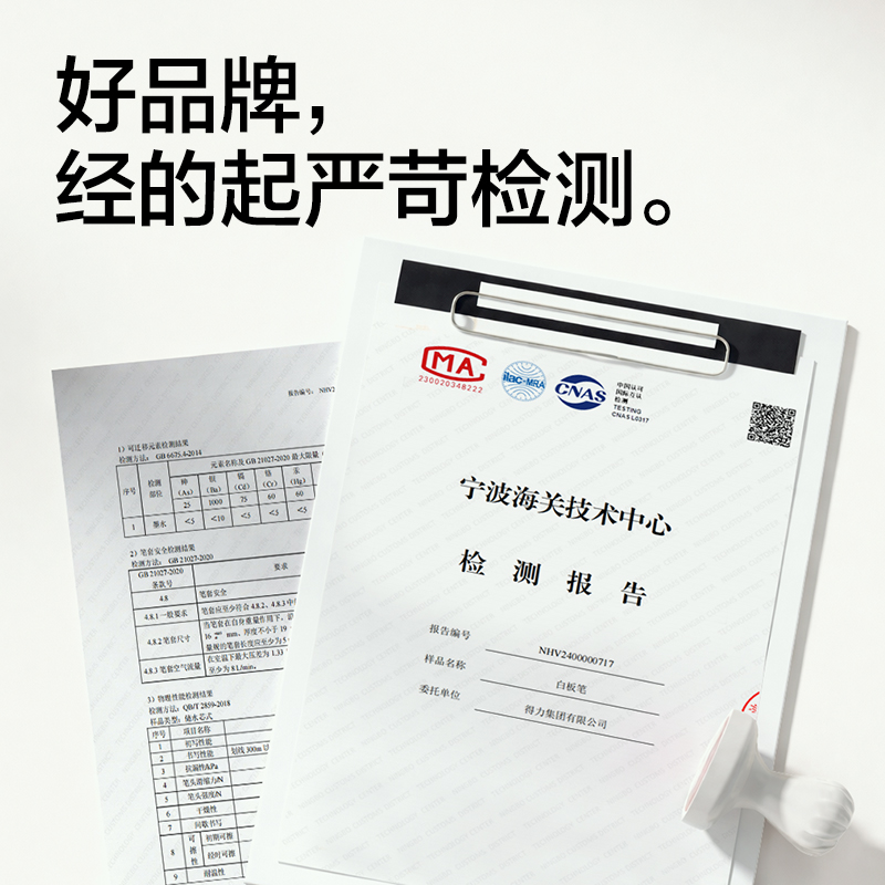 纵横SK172白板笔(黑)(50支/盒)