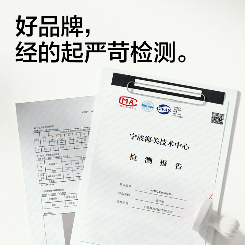 纵横SK173记号笔(黑)(30支/盒)