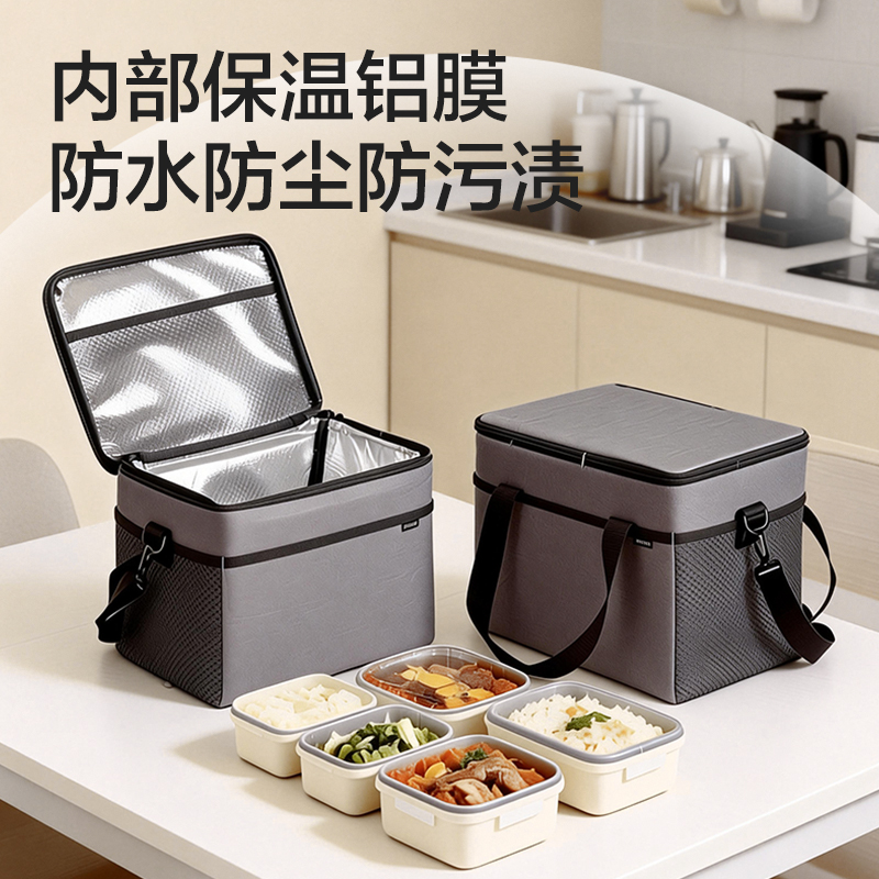 纵横XDM228保温袋(20L)(灰)(个)