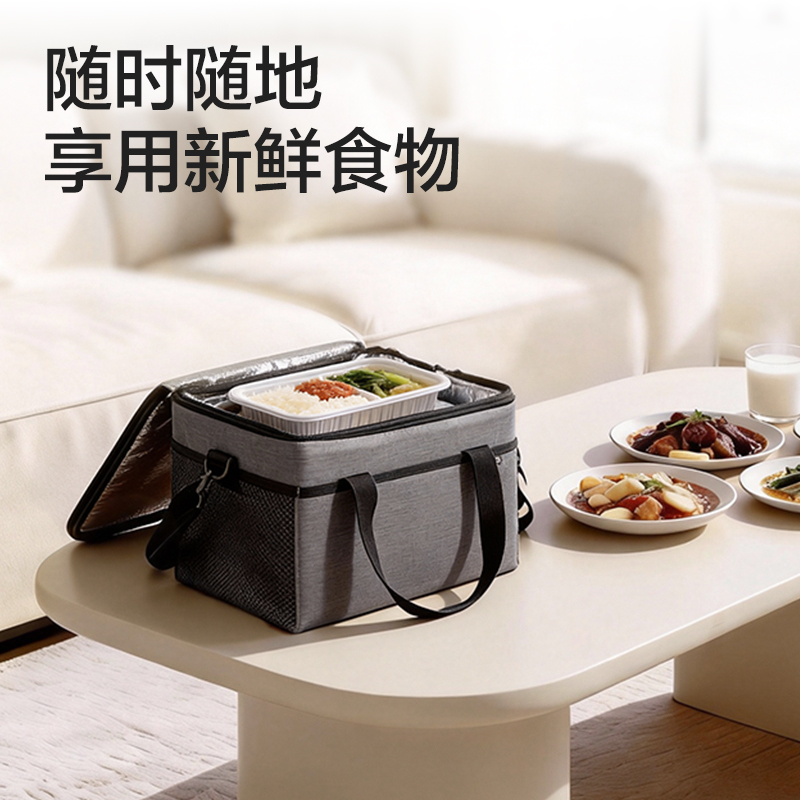 纵横XDM228保温袋(20L)(灰)(个)