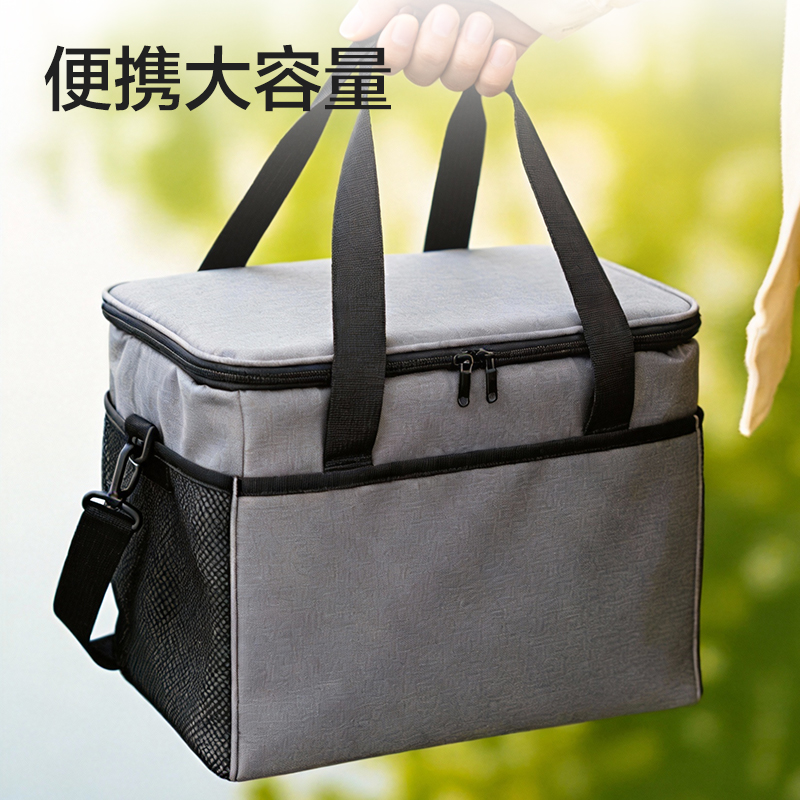 纵横XDM228保温袋(20L)(灰)(个)